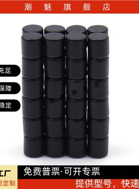 强力磁铁圆型树脂涂层型HXNJ3-5/4-5/5-6/6-6/HXNJ8-8/HXNJ10-10