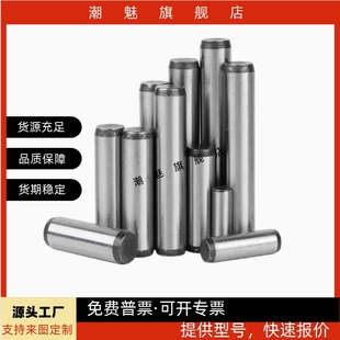 GB/T119.2-2000正公差圆柱销A型定位销子轴承钢淬火硬度550~650HV