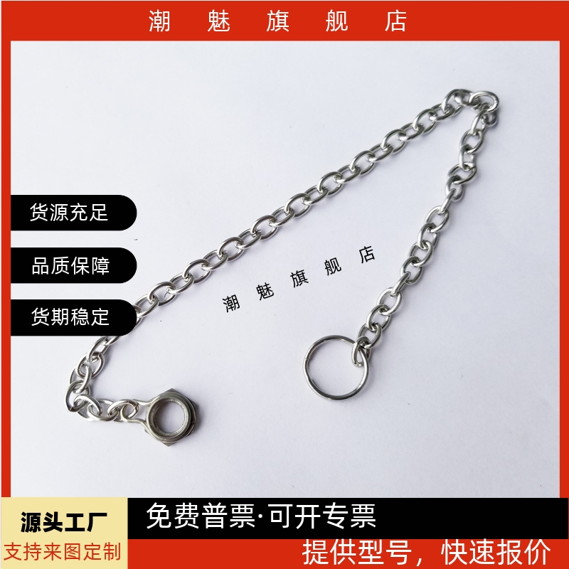 防脱落链条DPCH3456810150250350