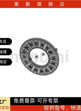 止推滚针轴承 BA0414 BA0515 BA0619 BA0821 BA1024 BA1226