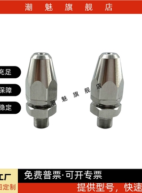 喷射喷嘴 NZRCS NZRAJ 1 2-1.6-2.0-2.4-2.6-3.2