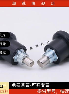 简易紧凑小型旋钮柱塞定位销 迷你分度销GN822.6带定止位ZAC70 72
