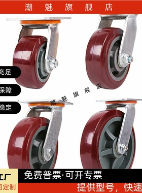 脚轮 重载型/固定型 C-HLSB100/125/150-U   HLS/HLSBB/HLF