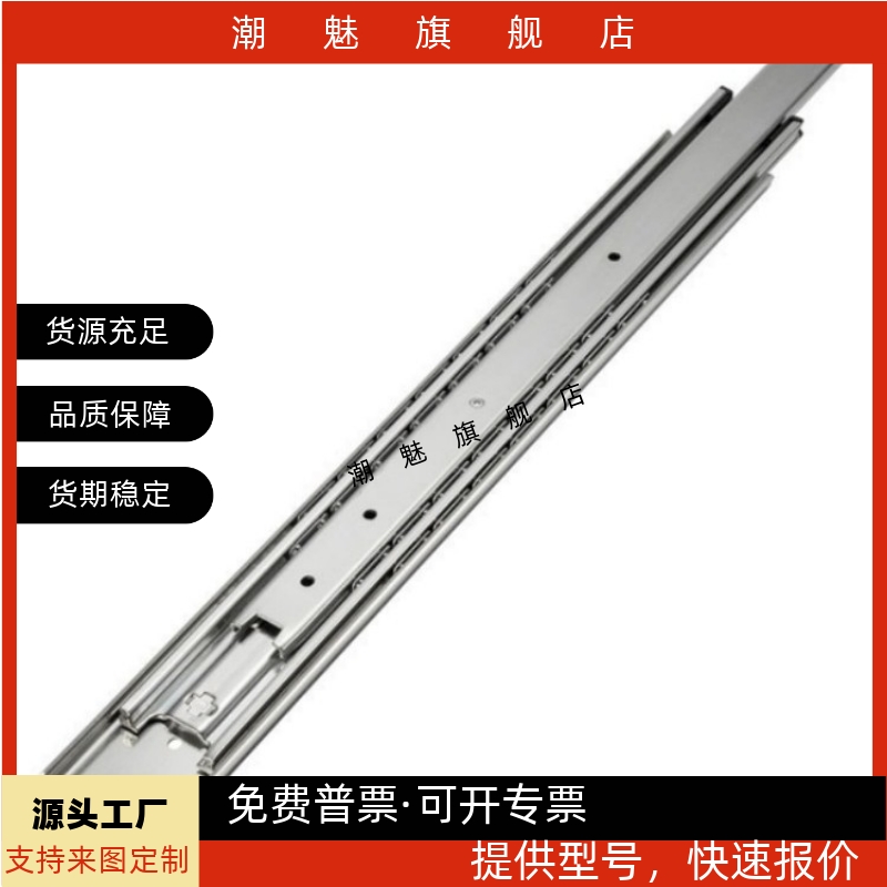 重载51滑轨IDB10IDB11-305