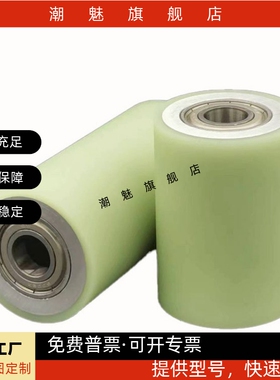 聚氨酯包胶滚轮 C- RORGS RORUS25-30-35-40-50-20-30-40-50