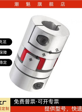 CPJCK40-RD-10-12CPJC30-BL-7-8/20-BL-5-6/GCJCWK40爪形联轴器
