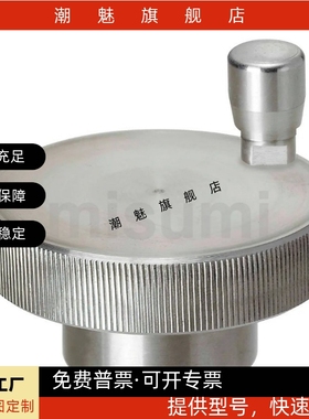 带螺纹孔型 铝合金 压纹 手轮HOK40/50/63/80-6/8/10/12/16 HOKW