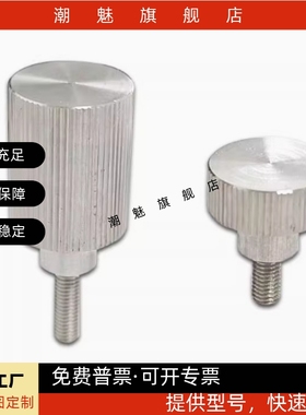 HAW26/27/28/29-M5-L10/16/20-H8/10/12/26 不锈钢外螺纹压纹把手