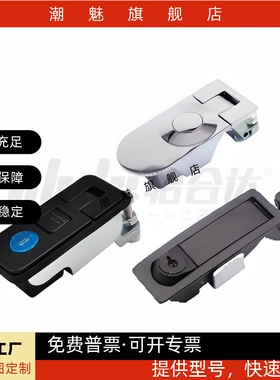 XAZ11-L36.5/XAZ12-L40/XAZ15-L29.2怡合压缩杠杆式平面锁达