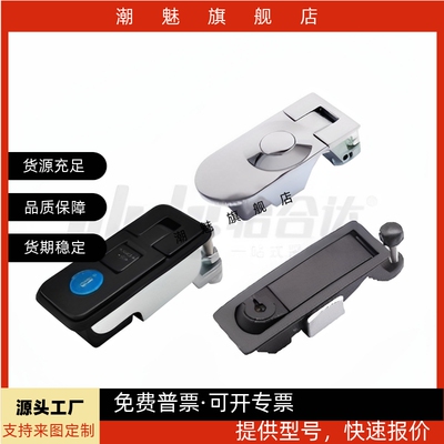 XAZ11-L36.5/XAZ12-L40/XAZ15-L29.2怡合压缩杠杆式平面锁达