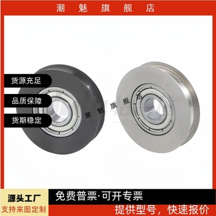 圆皮带用惰轮 R2.1怡合达型 ENU01 A23