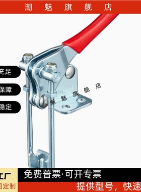 不锈钢快速夹钳夹具夹钳肘夹HS/GH/CH-40324/CH-40334/CH-40344-S