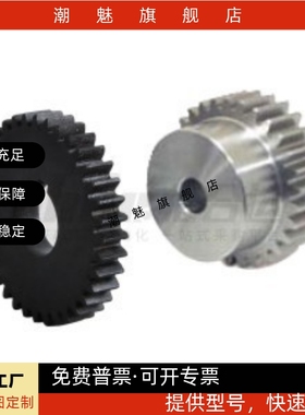 齿轮VNF11 31 51-1.0-30 32 34 35 36 40-B10 12-A B-P8 P10 P12