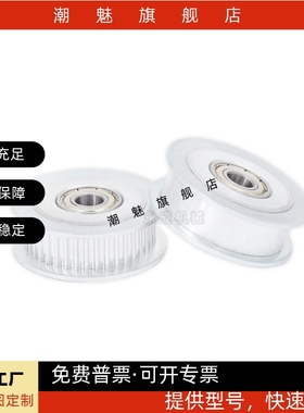 惰轮S5M 中心轴承 双侧轴承 AHTF KHTFW AHTFW20 AHTFW