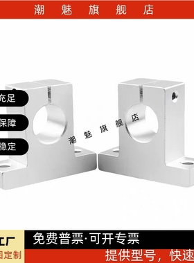 导向轴支座SHA SHAM SHAT8 10 12 13 15 16 18 20 25 30 35 40 50