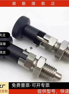 不锈钢细牙复位型旋钮柱塞 SXPA/SXPK10/12/16分度定位锁紧弹簧销