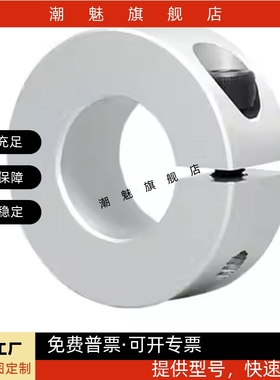 开口型光轴固定环 端面双孔固定型 C-SCSMAW轴承止推环挡圈调节环