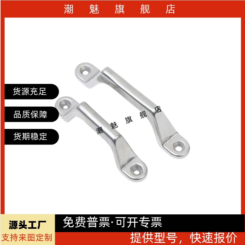 不锈钢铸件拉手 弓型拉手 重型工业拉手UWASND80/100/150/200