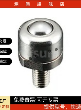 经济型 钢珠 滚轮 C-BCBE10 C-BCBE20 C-BCBE50 C-BCBE120