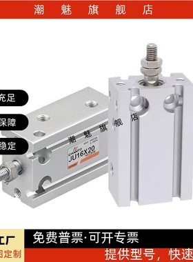 气缸JU/JUR6/JUR10/JUR16/JUR20/25/32X5X10X15X20X25X30X40X50