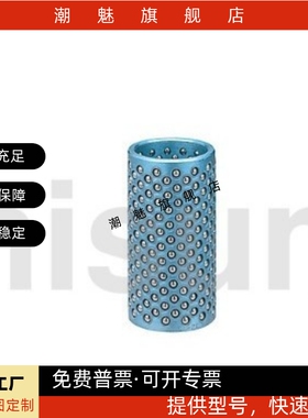 MBSH10\13\16\20-30\35\40\45高刚性钢球衬套滚珠导柱 钢球衬套