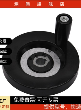 背面波纹手轮转动手柄E-HAM31-D63/D80/D100/D125/D160/D200/D250