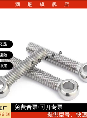 蝶形螺栓 DNDN6/8/10/12/16-30/50/60/70/80/100米斯米同款