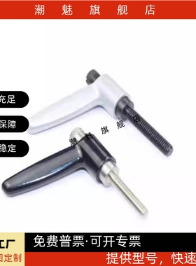 怡合达型直杆形手柄HAD01/HAD02/HAD06-M4/M5/M6/M8/M10-L12/L16