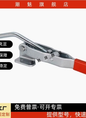 门闩式夹钳 快速夹具 夹钳肘夹HS/GH/CH-451/452/40371/43810 SS