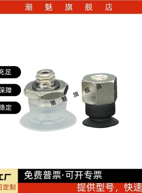 防静电真空吸盘ZP3单层 ZP3-T04UMN 06/08 /10/13/16UMN UMGN-A5