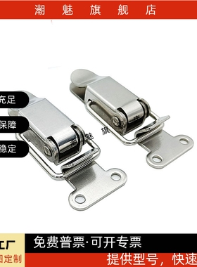 搭扣 HFQ01/HFQ11/HFQ16/HFQ26-18/22/23/24/28/37/69/81/105/118