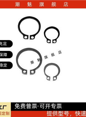 STWN3/4/5/6/7/8/10/11/12/13/14/15/16/17/18/19/20C型扣环轴用