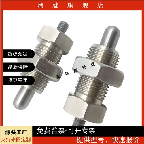 分度销无旋钮型ZAB11-M8 ZAB01-M10A ZAB12-M12 ZAB02-M16A怡合达
