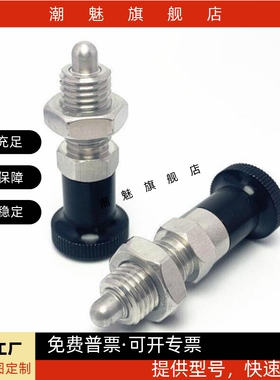 分度销细牙标准平头锥型旋钮柱塞现货ZAG03/04/13/14/33/34/43/44