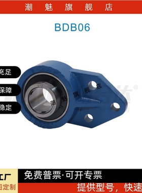 带悬挂式座外球面轴承 E-BDB06-201 204 205 206 207 208 209 210