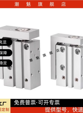 怡合达滑台气缸WHA21-6-16-20-10-15-5-20-25-30-40-50-60-2-0