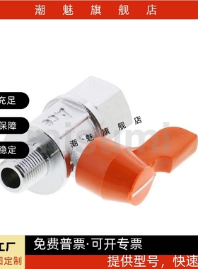 小型球阀 BBPJ628/629/93/BBRPTF/BBRPT11/22/33