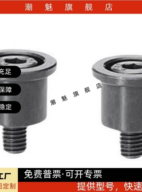 钢球用固定型挡块SSTK13/16/20/25-10/15/20