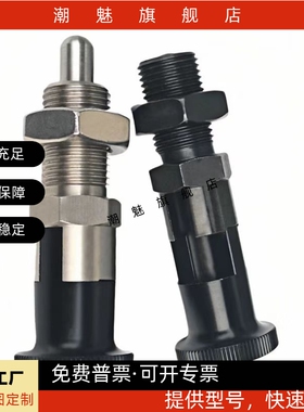 SMXYKS PXYKN6分度销旋钮柱塞自锁型弹簧定位销复位型粗牙螺纹