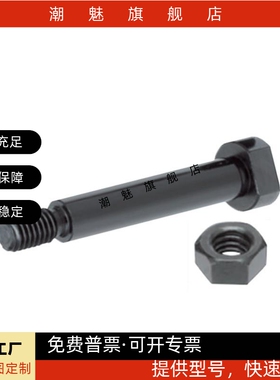 带肩铰链销MIJ01 MIJ02 MIJ03 MIJ04 MIJ11 6 8 10 12 15 20 25