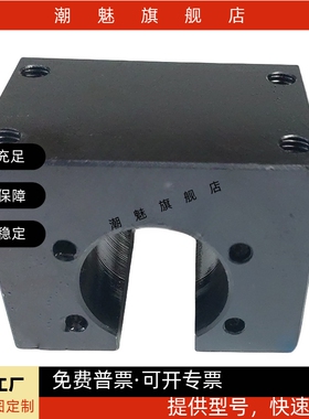 滚珠丝杠螺帽支架BNFA1505C 1505R 1505S 1510 1520S C R S