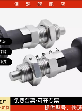 分度弹簧销平头细牙旋钮柱塞标准型PXYKF/SXYKF/PXKF/SXPKF/PXYAF