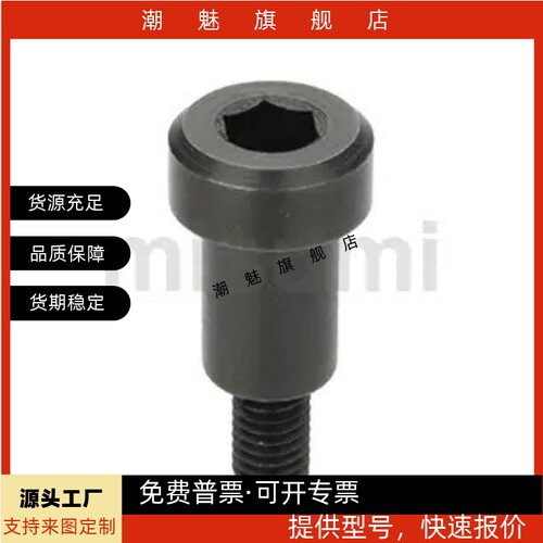 51015202530轴承惰轮用定位螺栓