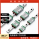 SELB16 直线滑轨SEB16 SSEB16 SE2B16G替代米思米型微型导轨滑块