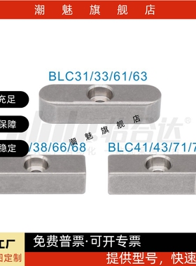导向型平键不锈钢双圆头中心沉头孔BLC33-B8 10 12 14 15 16-L15~