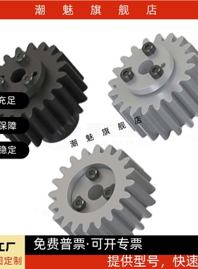 免键直齿轮VNS01 VNS11 VNS21涨紧套型模数1.0 1.5 2.0 2.5 3.0型