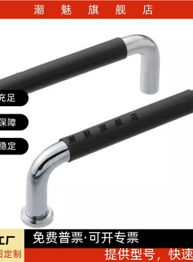 怡合达XAJ31-D10-L80/100/110-H37/60-A/P/S带橡胶型圆型拉手