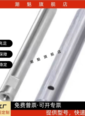 怡合达导向轴SCK01 02 06 07 21 22 08 11 14 31 36 37 31 32系列