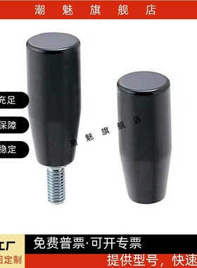 把手手柄固定握柄C-GRW6/GRAM12GRAMS/GRAF10/GRAFC8GRWS