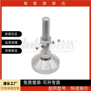 M16 M20M24 L100 重载型脚杯带轴承型 L150 D100 L125 L200 WAD51